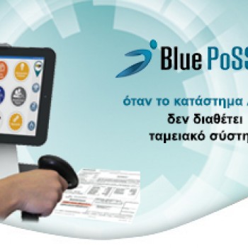 Blue PoSS Plus πλήρες εξοπλισμός Simple Pay Spot