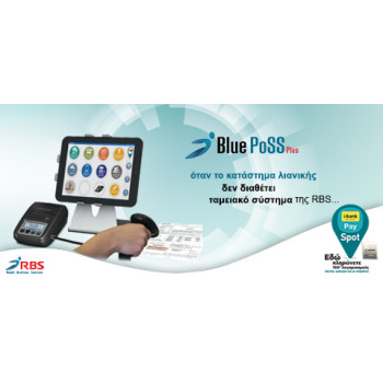 Blue PoSS Plus πλήρες εξοπλισμός Simple Pay Spot