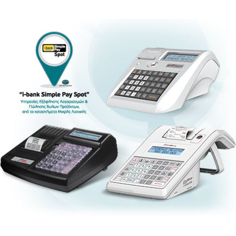 Blue PoSS πλήρες εξοπλισμός Simple Pay Spot για κατόχους Ταμειακών Μηχανών RBS
